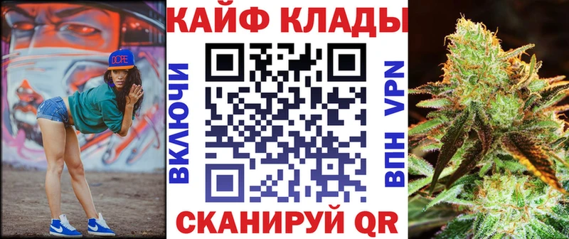 Купить наркоту Алзамай ГАШ Канабис КОКАИН APVP Псилоцибиновые грибы Меф