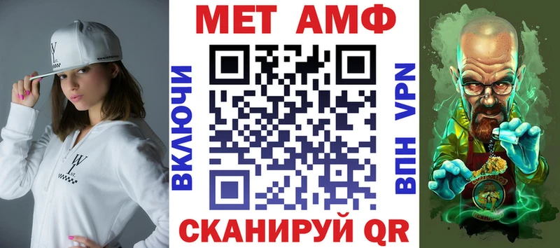 АМФЕТАМИН Premium  наркошоп  Алзамай 