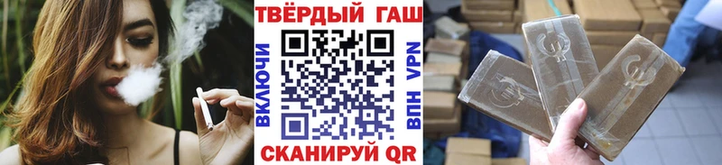 ГАШ убойный hydra ссылка Алзамай