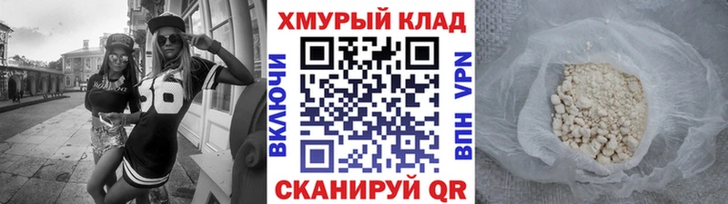 сайты даркнета как зайти  Алзамай  ГЕРОИН гречка 