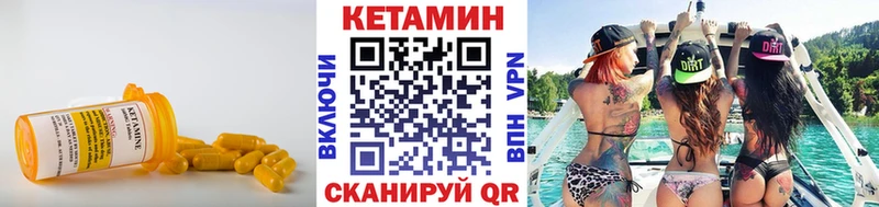 КЕТАМИН VHQ  МЕГА ссылка  Алзамай 