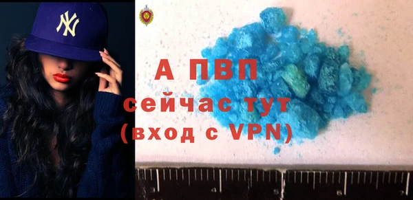 первитин Краснотурьинск