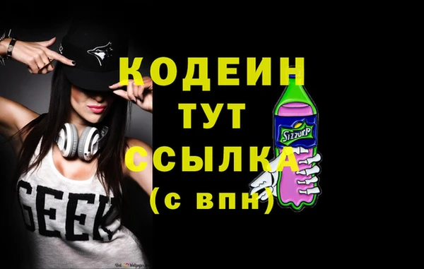 ALPHA-PVP Козельск