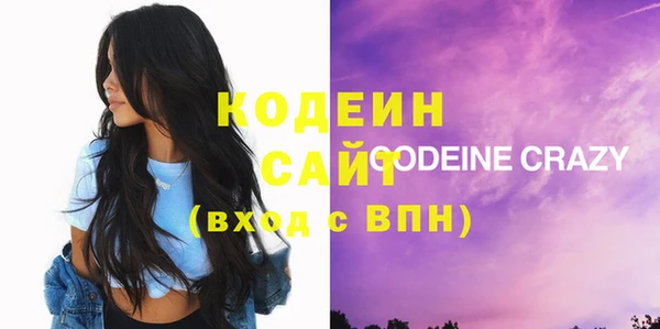 мет Красноперекопск