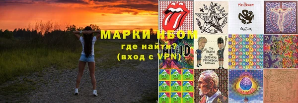 альфа пвп Алексеевка