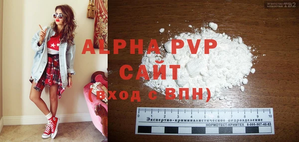 альфа пвп Алексеевка