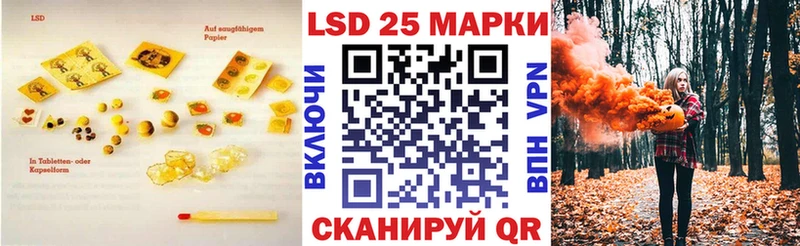 Лсд 25 экстази кислота  Алзамай 