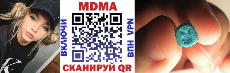 МДМА кристаллы даркнет сайт Алзамай