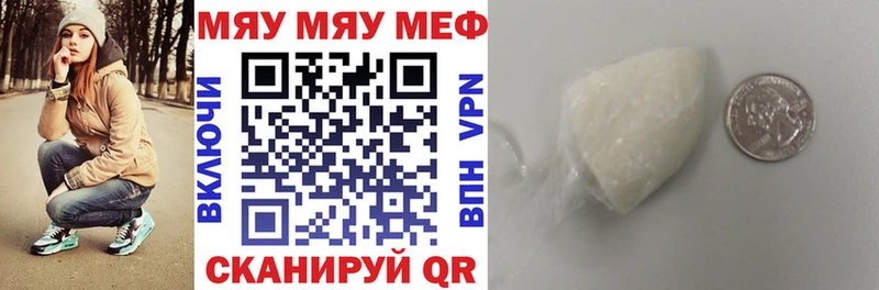 shop наркотические препараты  Алзамай  Мефедрон VHQ 
