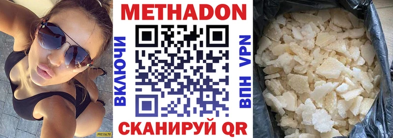 Метадон мёд  Алзамай 